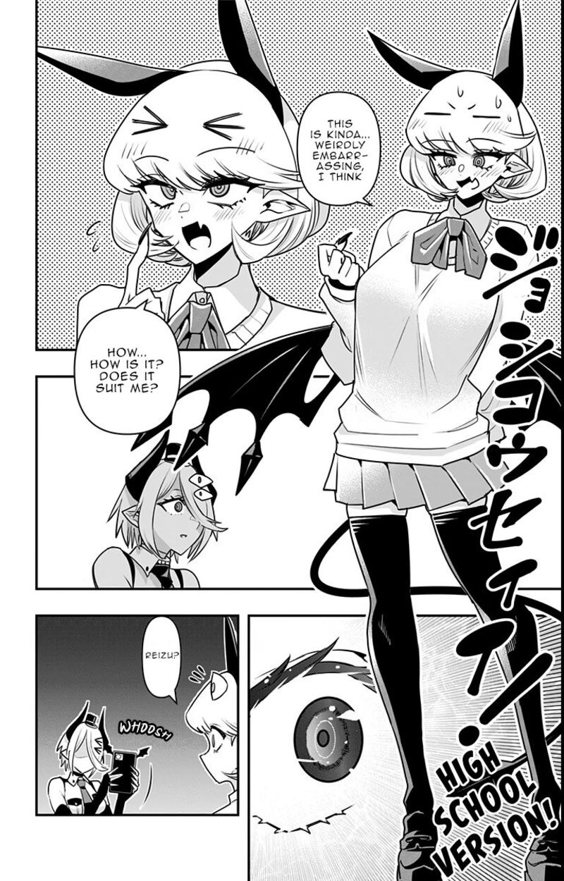 Debby The Corsifa Wa Makezugirai Chapter 15 Page 6