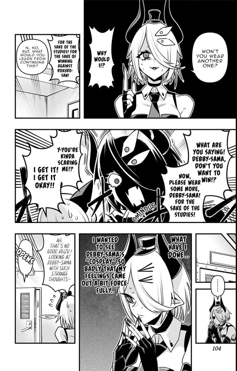 Debby The Corsifa Wa Makezugirai Chapter 15 Page 8