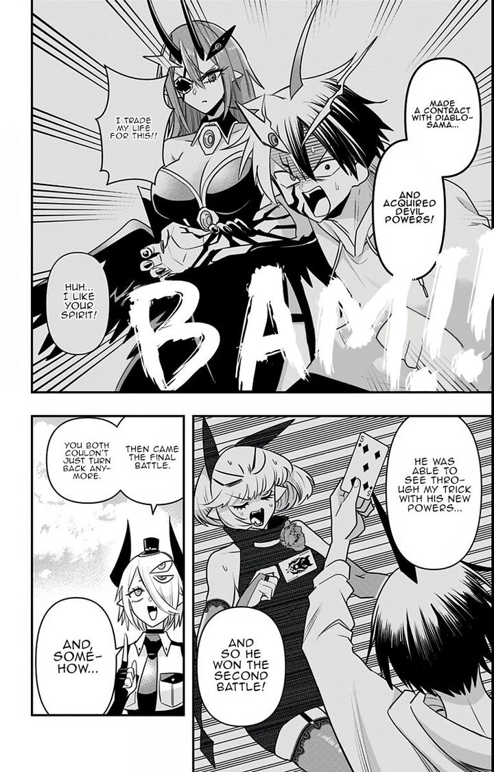Debby The Corsifa Wa Makezugirai Chapter 19 Page 6