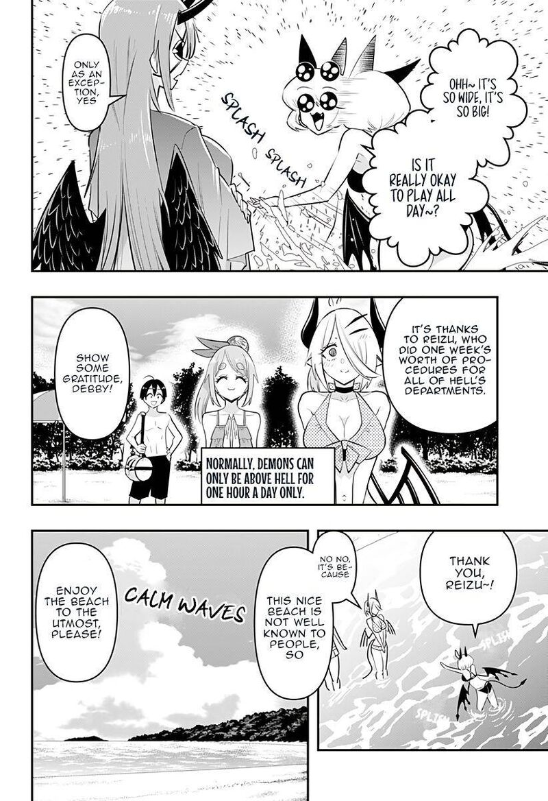 Debby The Corsifa Wa Makezugirai Chapter 20 Page 9