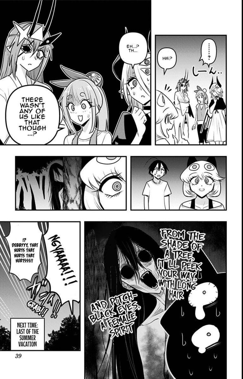 Debby The Corsifa Wa Makezugirai Chapter 21 Page 16