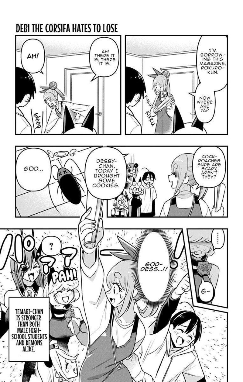 Debby The Corsifa Wa Makezugirai Chapter 26 Page 15
