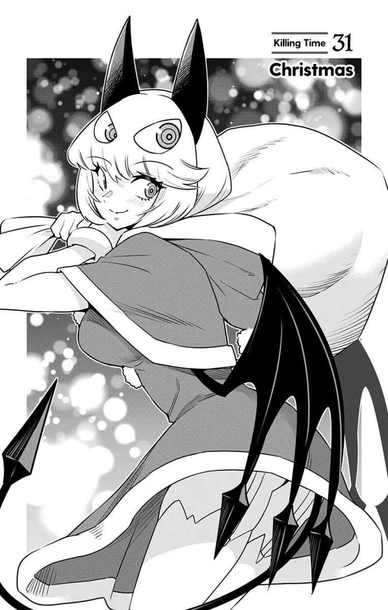 Debby The Corsifa Wa Makezugirai Chapter 31 Page 1