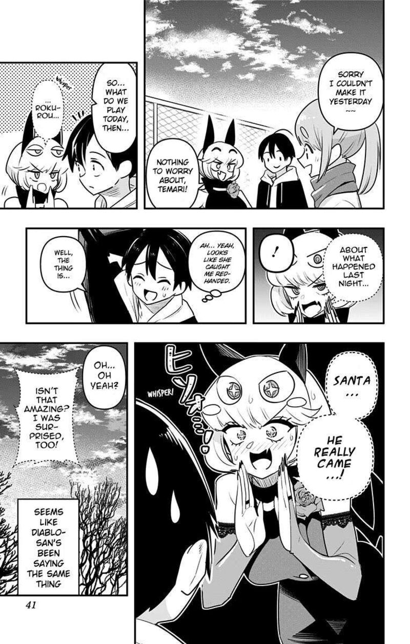 Debby The Corsifa Wa Makezugirai Chapter 31 Page 15