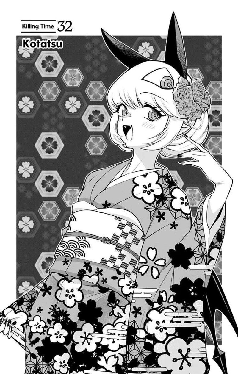 Debby The Corsifa Wa Makezugirai Chapter 32 Page 1