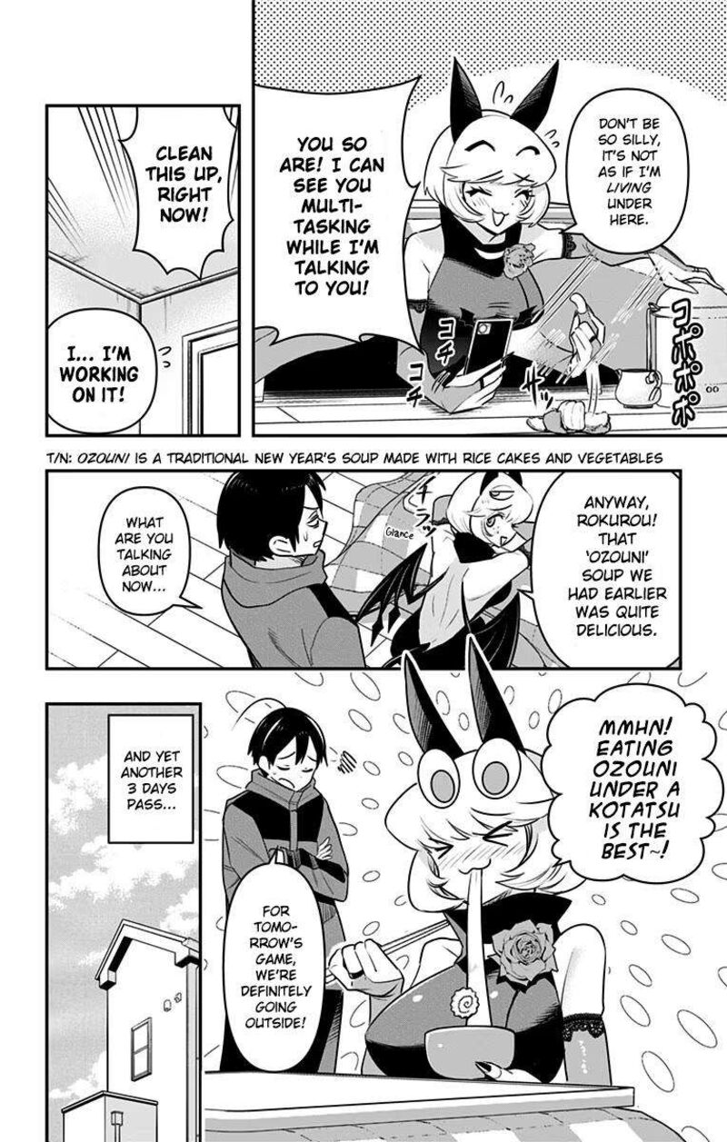 Debby The Corsifa Wa Makezugirai Chapter 32 Page 8