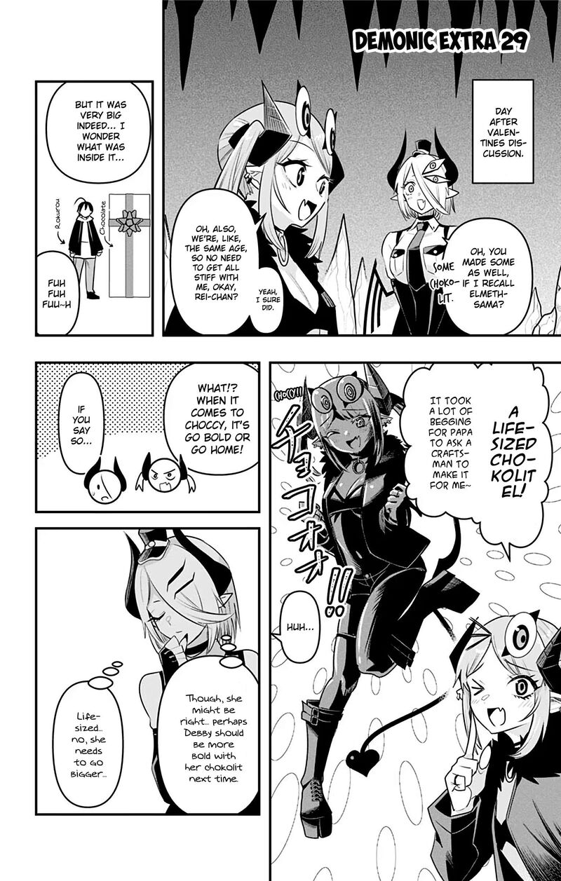 Debby The Corsifa Wa Makezugirai Chapter 35e Page 1