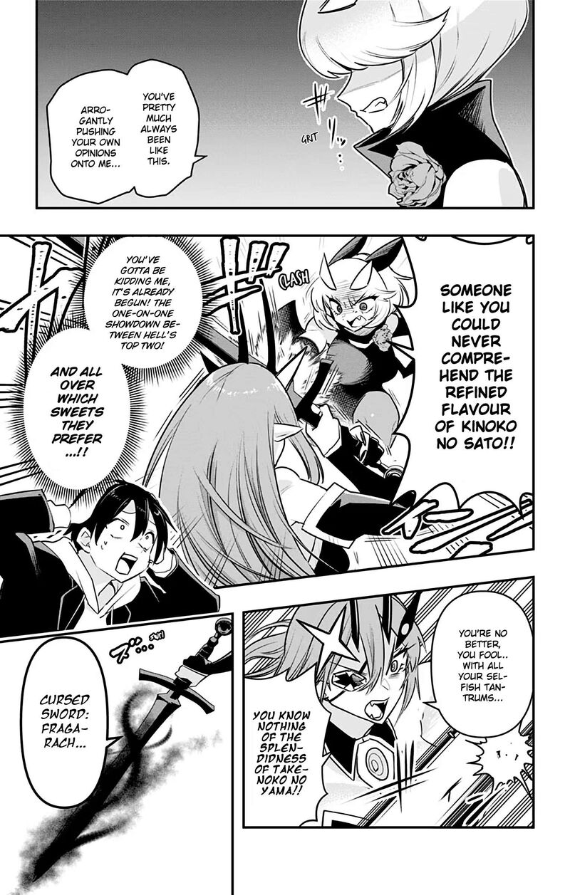 Debby The Corsifa Wa Makezugirai Chapter 36 Page 5