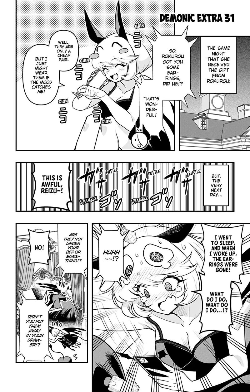 Debby The Corsifa Wa Makezugirai Chapter 37e Page 1