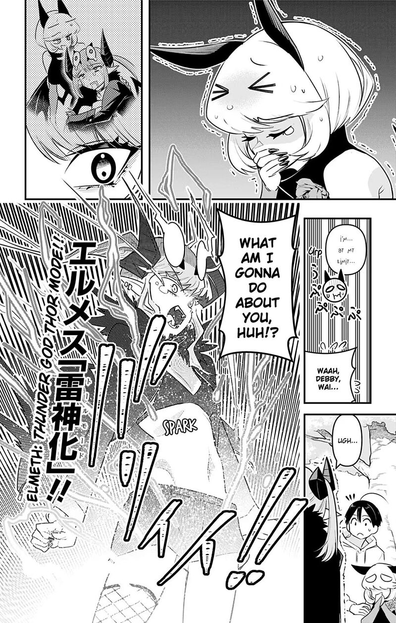 Debby The Corsifa Wa Makezugirai Chapter 39 Page 12