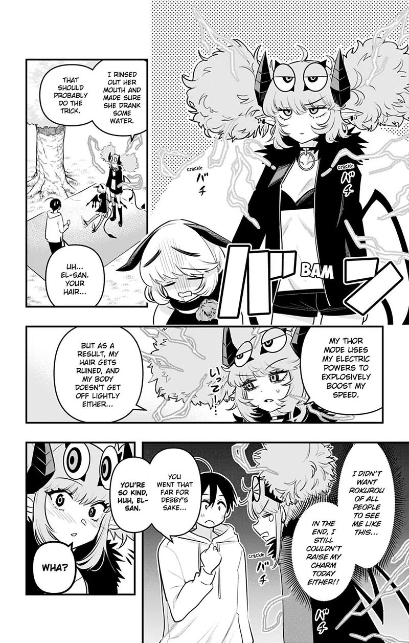 Debby The Corsifa Wa Makezugirai Chapter 39 Page 14