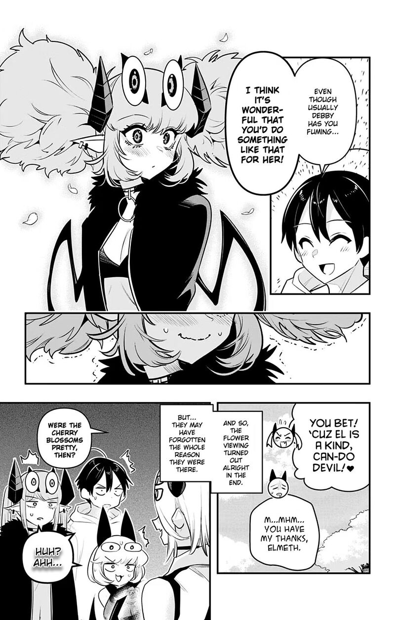 Debby The Corsifa Wa Makezugirai Chapter 39 Page 15