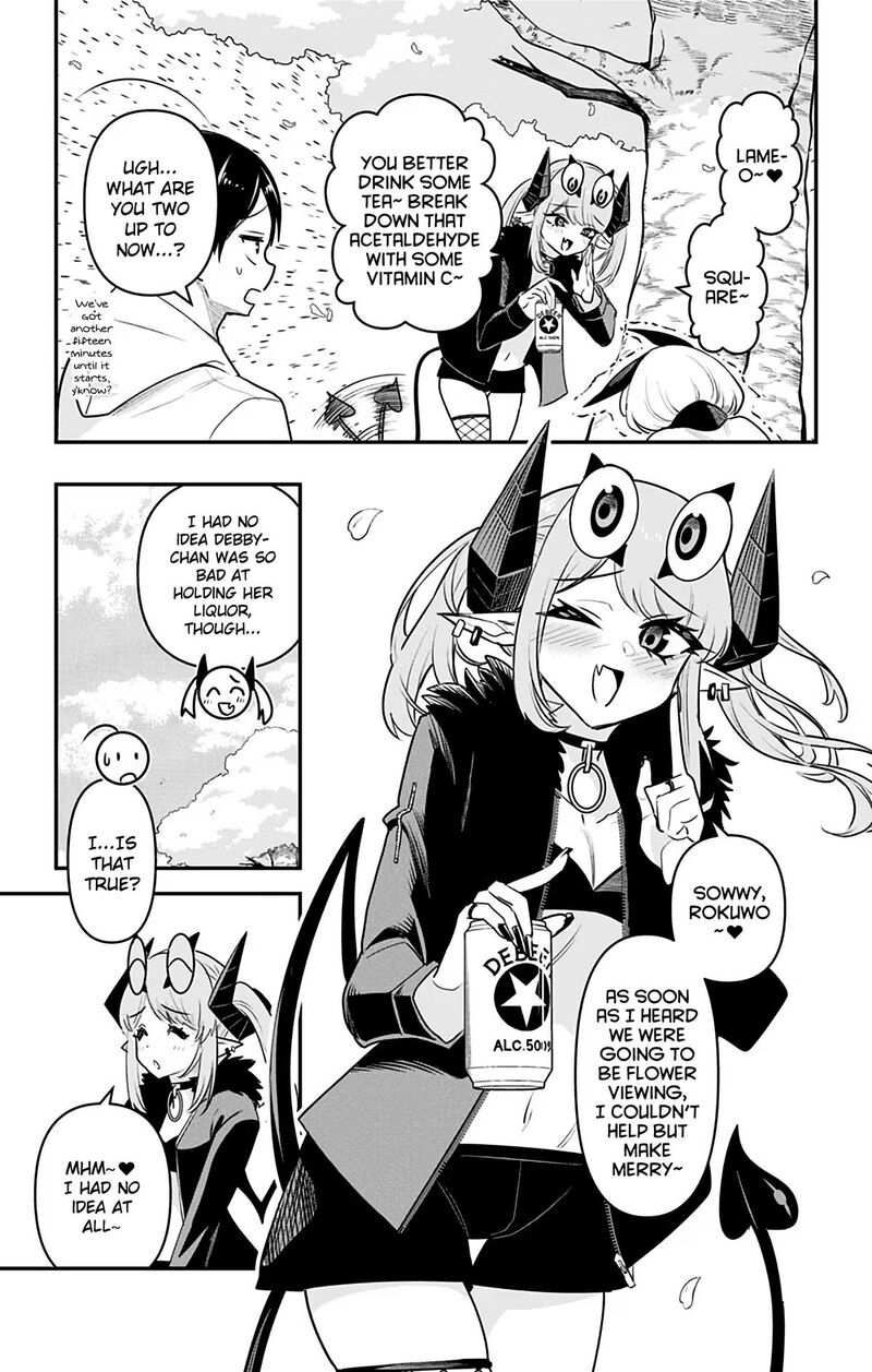 Debby The Corsifa Wa Makezugirai Chapter 39 Page 3