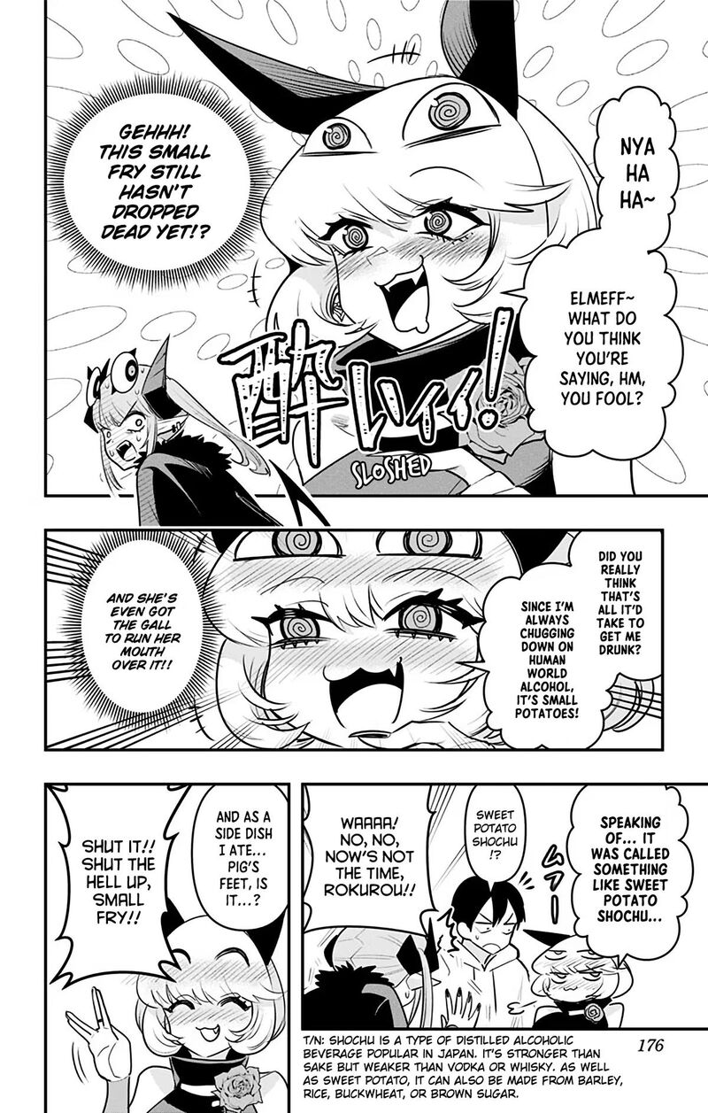 Debby The Corsifa Wa Makezugirai Chapter 39 Page 6
