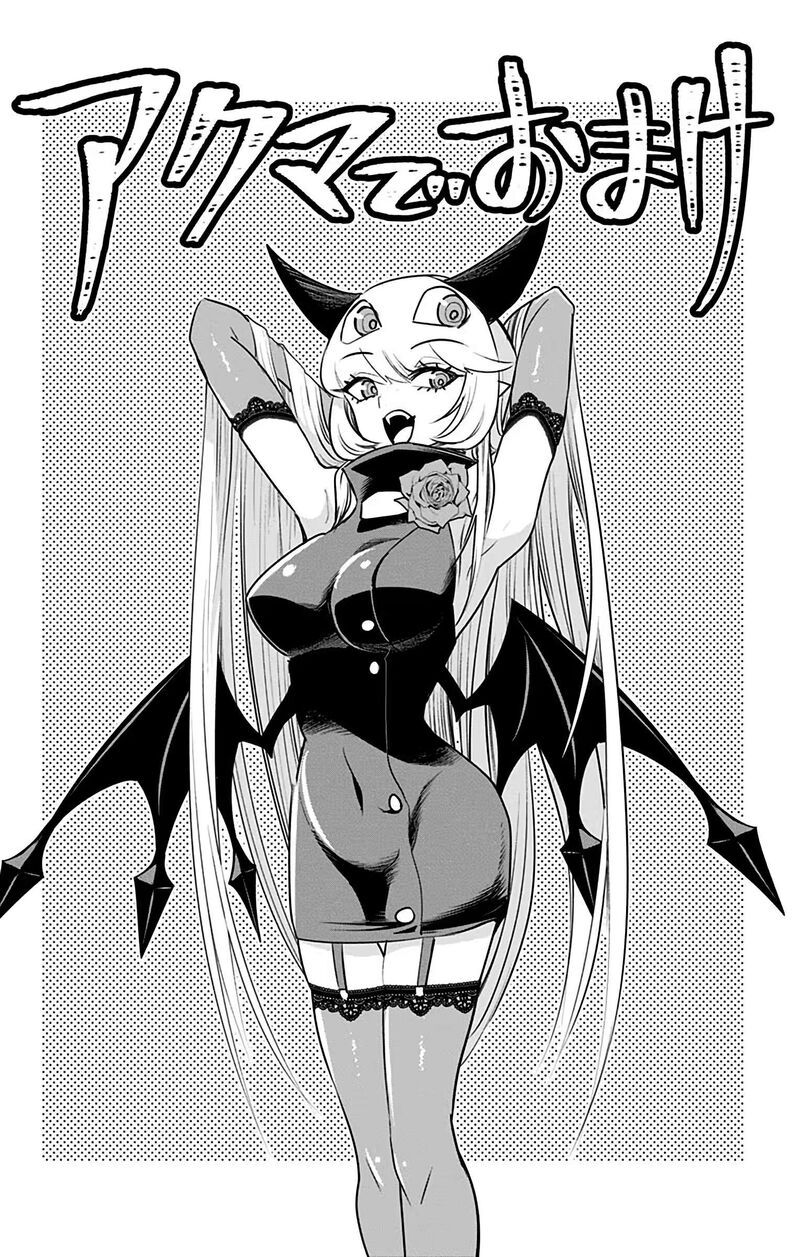 Debby The Corsifa Wa Makezugirai Chapter 39z Page 1