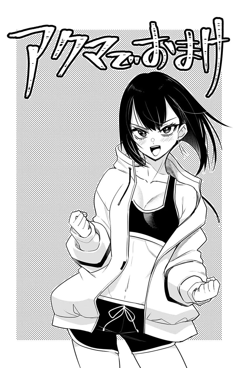 Debby The Corsifa Wa Makezugirai Chapter 39z Page 10