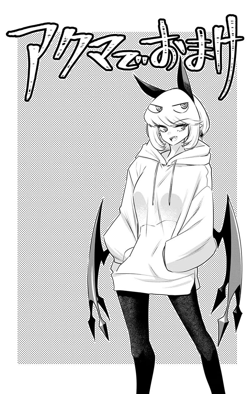Debby The Corsifa Wa Makezugirai Chapter 39z Page 2