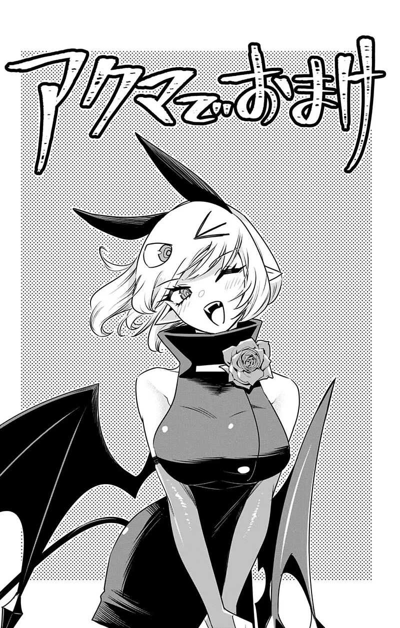 Debby The Corsifa Wa Makezugirai Chapter 39z Page 3