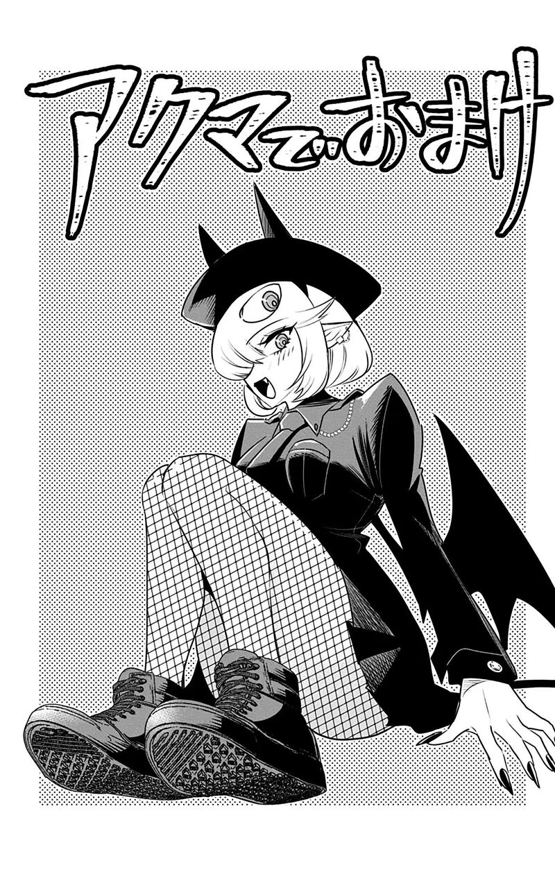 Debby The Corsifa Wa Makezugirai Chapter 39z Page 4