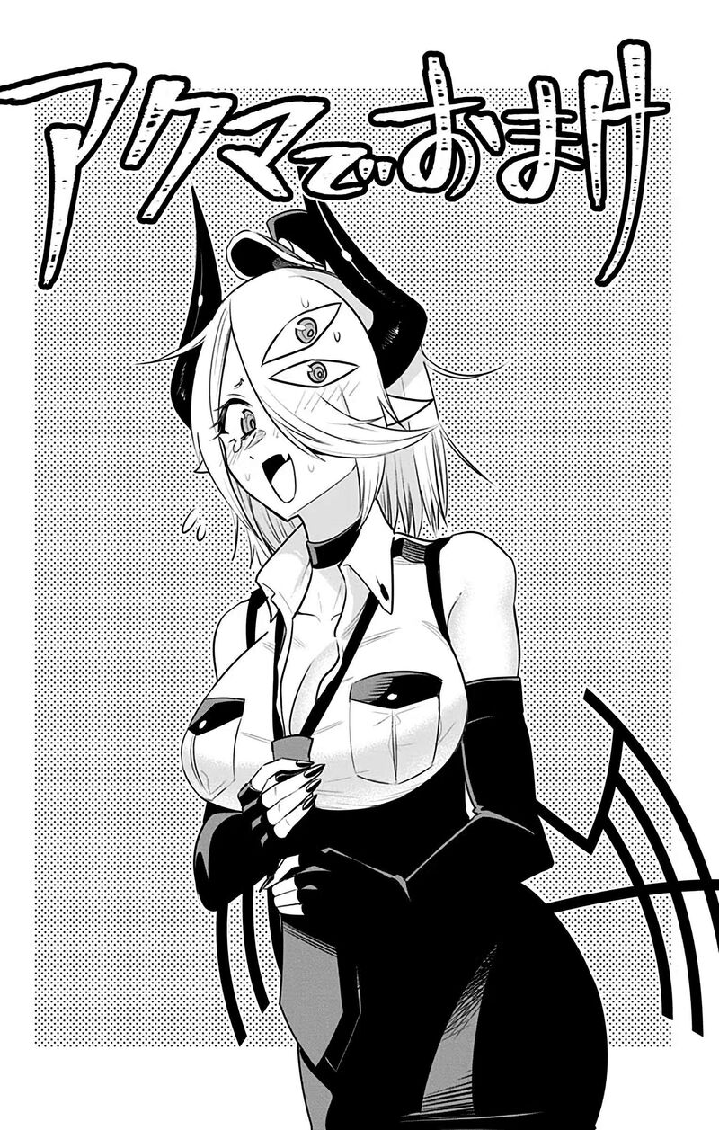 Debby The Corsifa Wa Makezugirai Chapter 39z Page 5