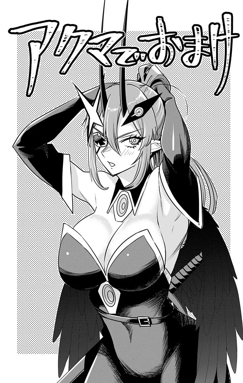 Debby The Corsifa Wa Makezugirai Chapter 39z Page 6