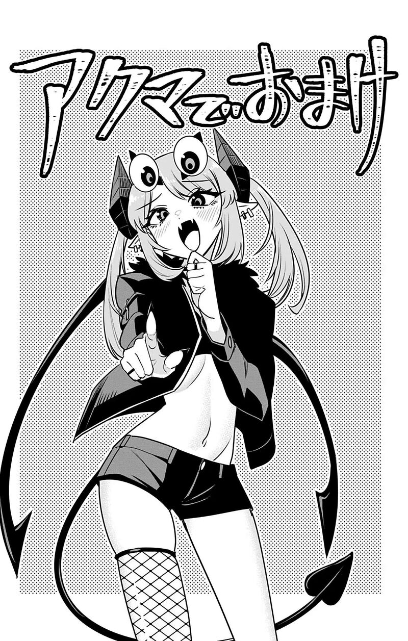 Debby The Corsifa Wa Makezugirai Chapter 39z Page 7