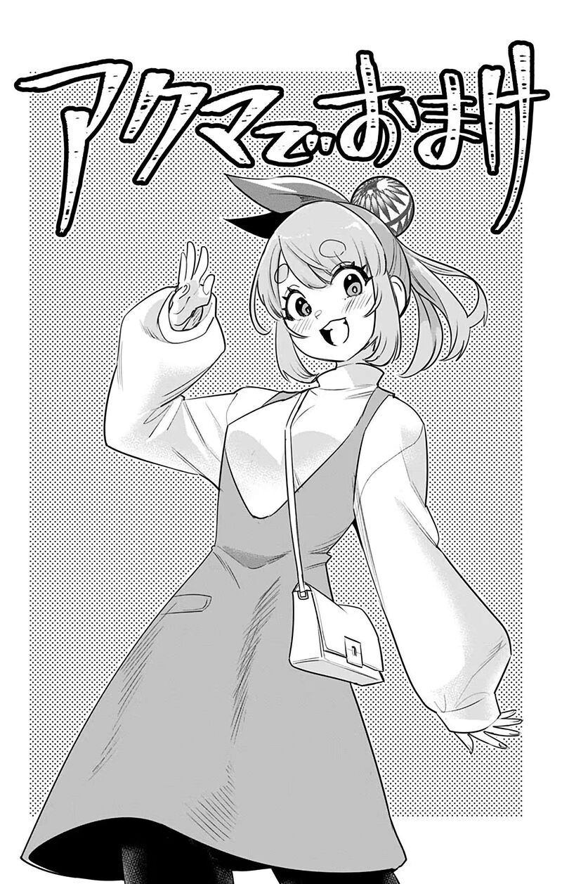 Debby The Corsifa Wa Makezugirai Chapter 39z Page 9