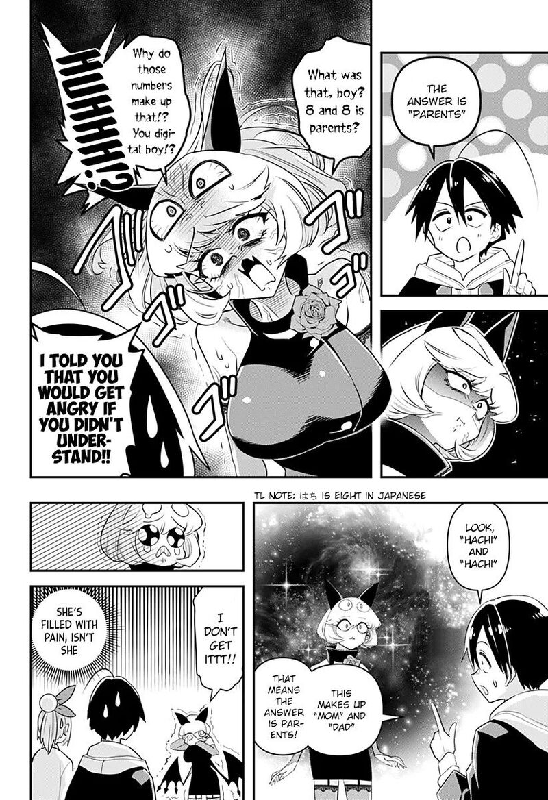 Debby The Corsifa Wa Makezugirai Chapter 4 Page 10