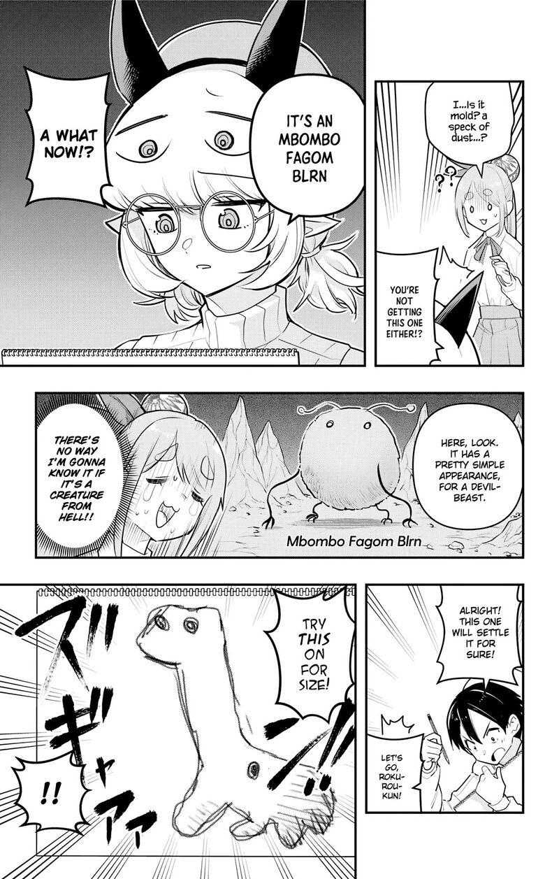 Debby The Corsifa Wa Makezugirai Chapter 40 Page 16