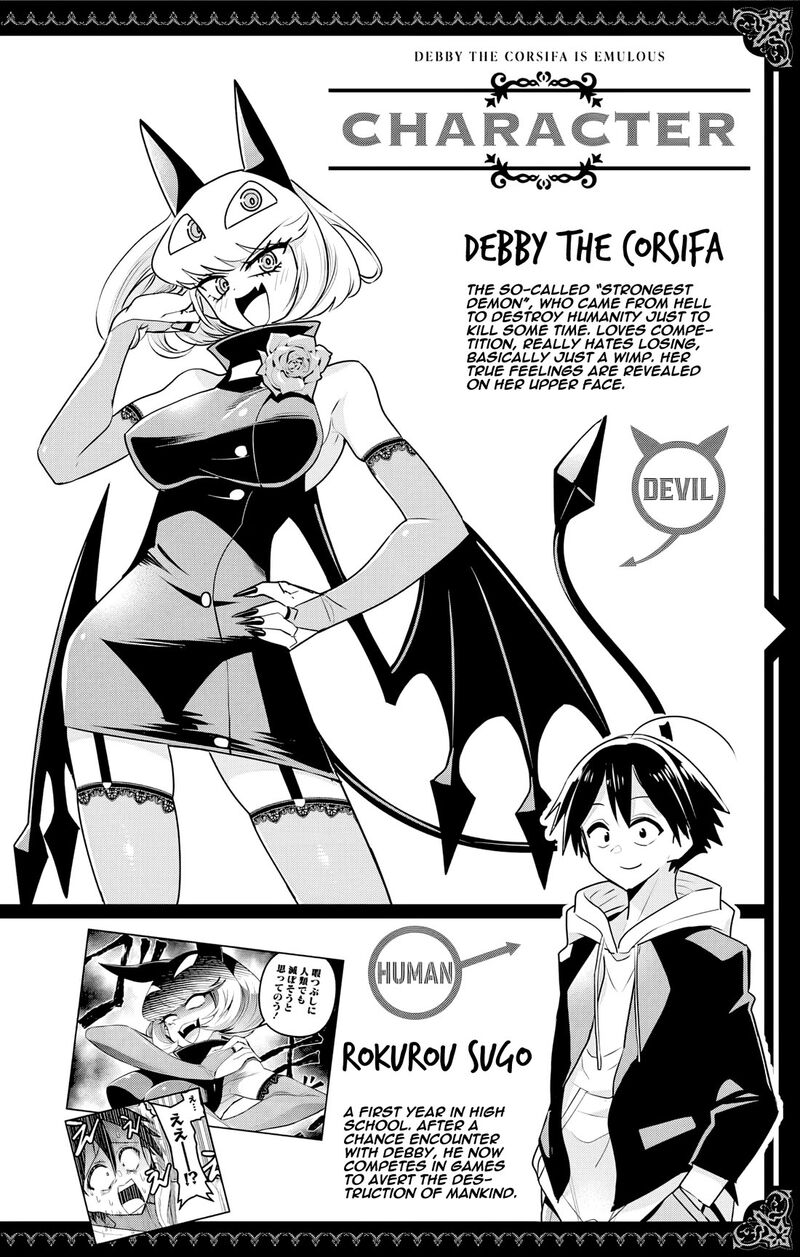 Debby The Corsifa Wa Makezugirai Chapter 40 Page 3