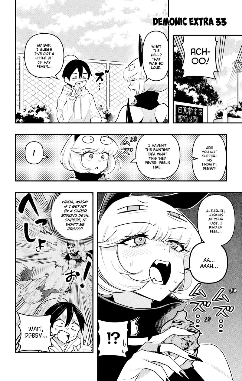 Debby The Corsifa Wa Makezugirai Chapter 40e Page 1