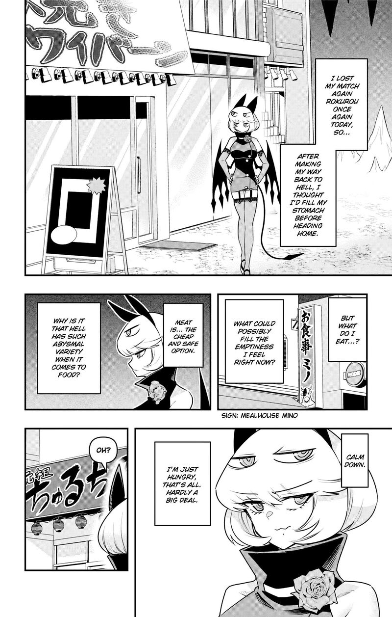 Debby The Corsifa Wa Makezugirai Chapter 41 Page 2