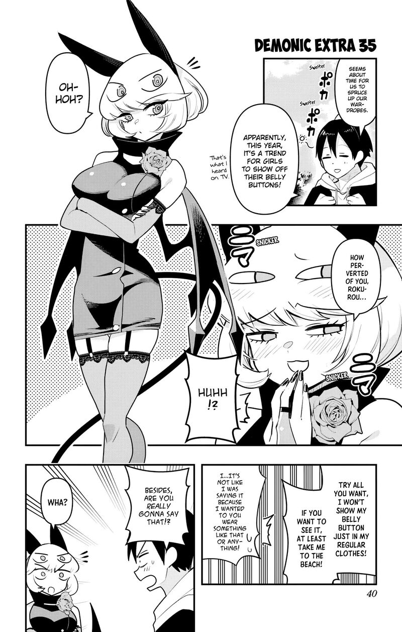 Debby The Corsifa Wa Makezugirai Chapter 41f Page 1