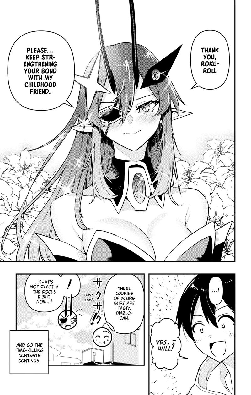 Debby The Corsifa Wa Makezugirai Chapter 42 Page 15