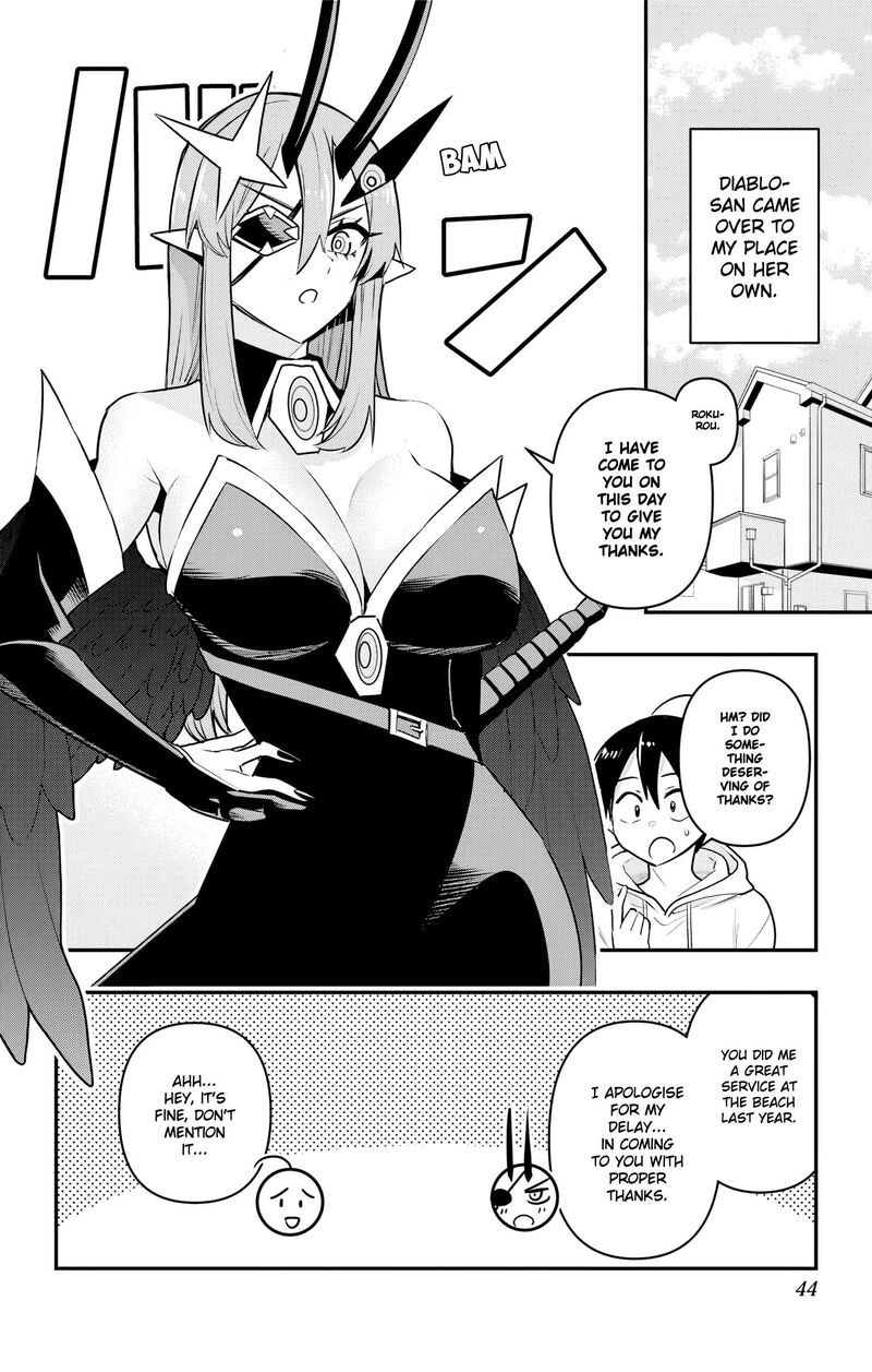 Debby The Corsifa Wa Makezugirai Chapter 42 Page 2