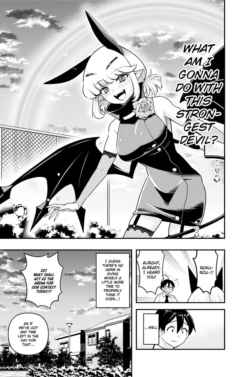 Debby The Corsifa Wa Makezugirai Chapter 43 Page 15