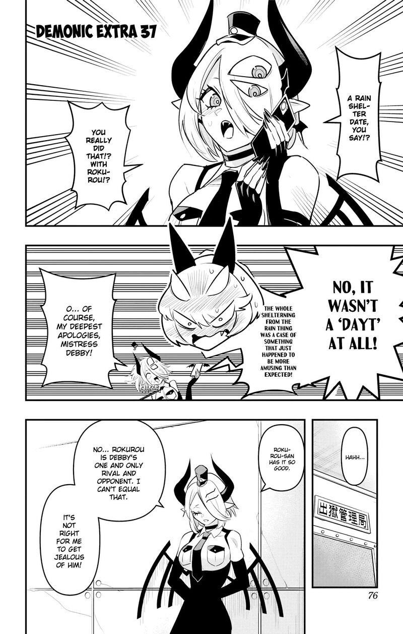 Debby The Corsifa Wa Makezugirai Chapter 43e Page 1