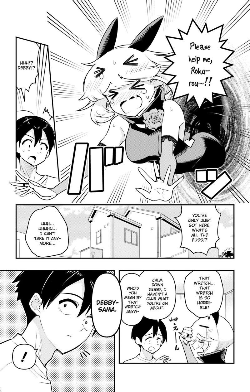 Debby The Corsifa Wa Makezugirai Chapter 44 Page 2