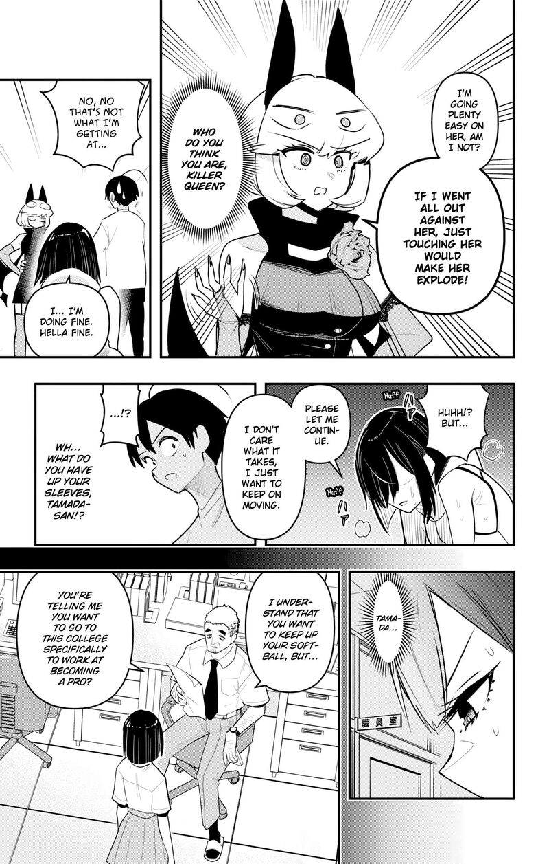 Debby The Corsifa Wa Makezugirai Chapter 46 Page 9