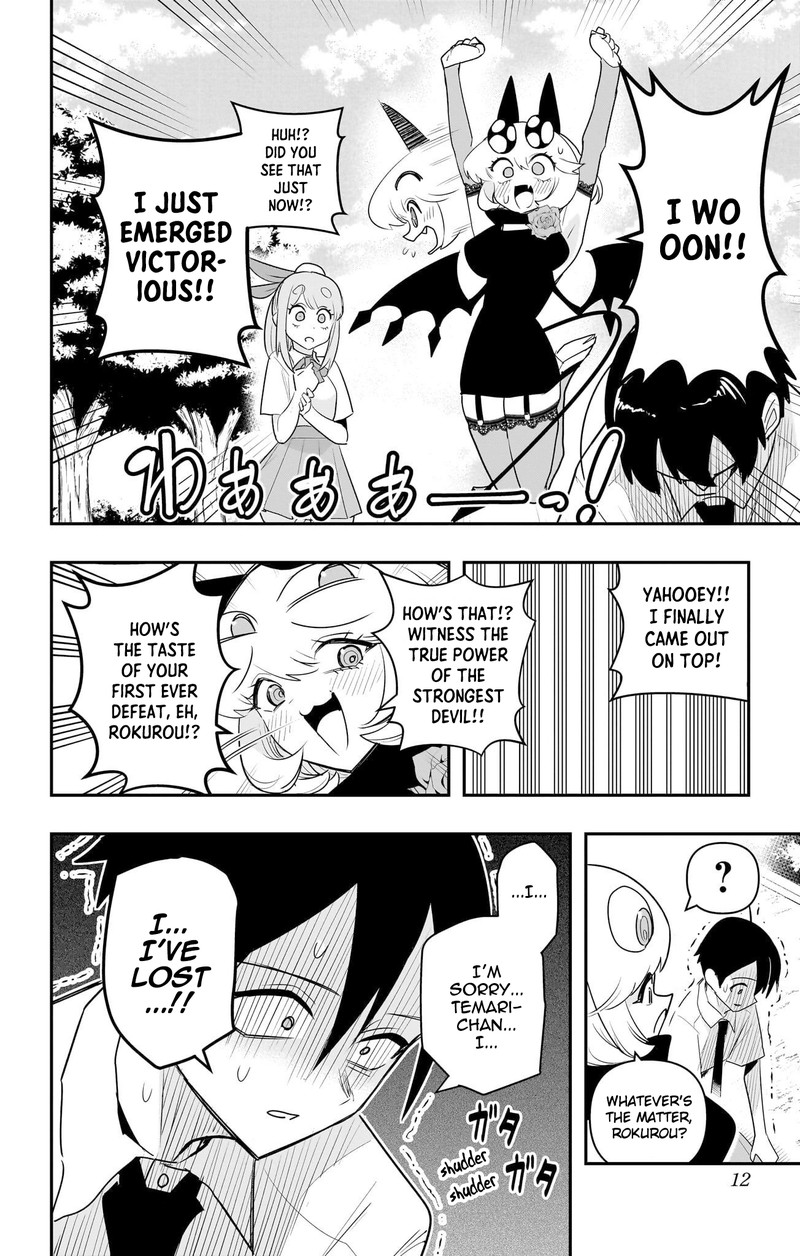 Debby The Corsifa Wa Makezugirai Chapter 50 Page 11