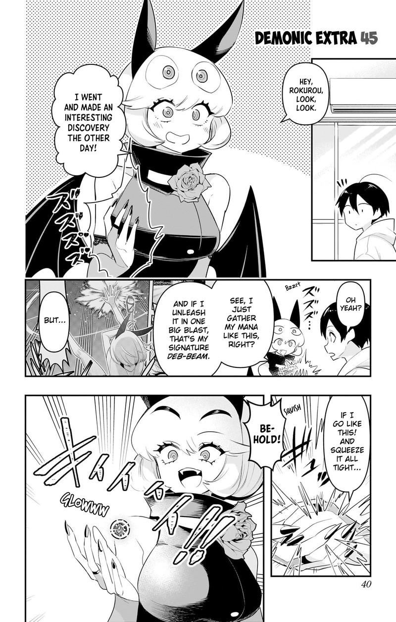 Debby The Corsifa Wa Makezugirai Chapter 51e Page 1