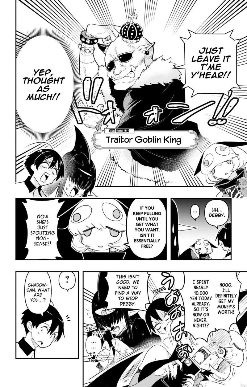 Debby The Corsifa Wa Makezugirai Chapter 52 Page 14