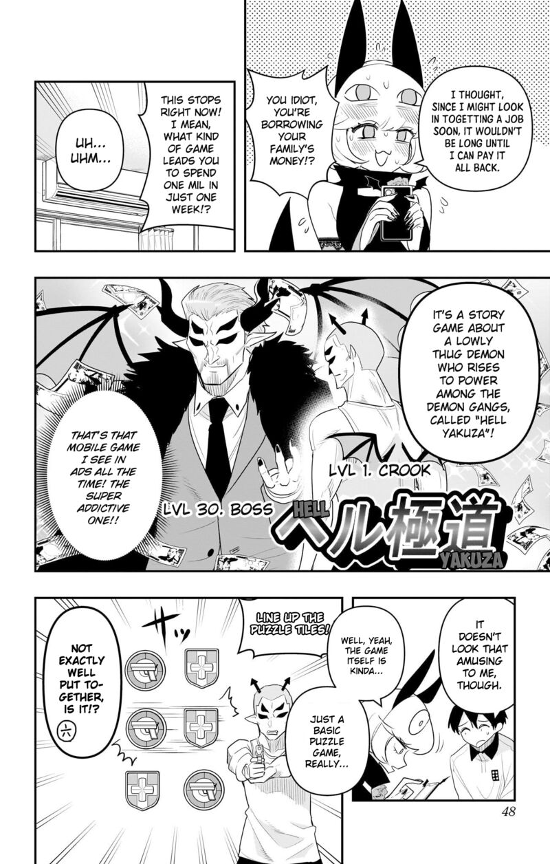 Debby The Corsifa Wa Makezugirai Chapter 52 Page 6