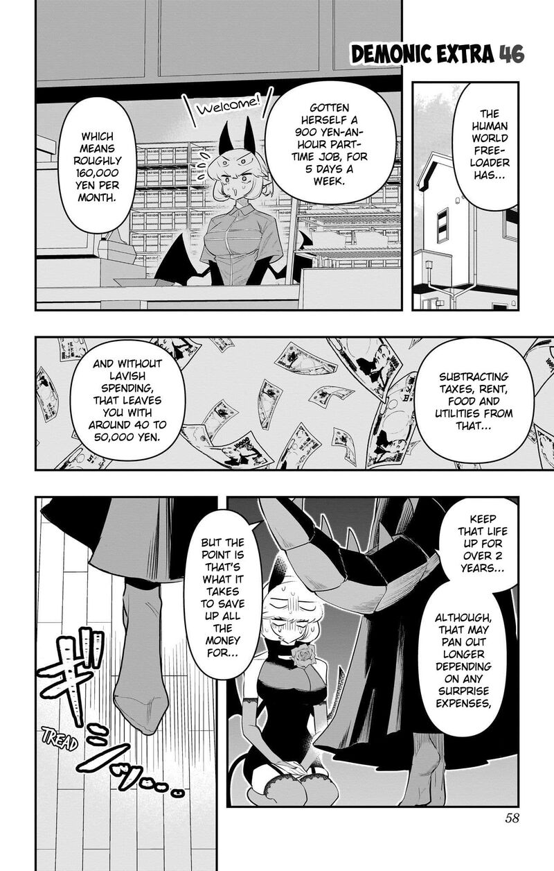 Debby The Corsifa Wa Makezugirai Chapter 52e Page 1