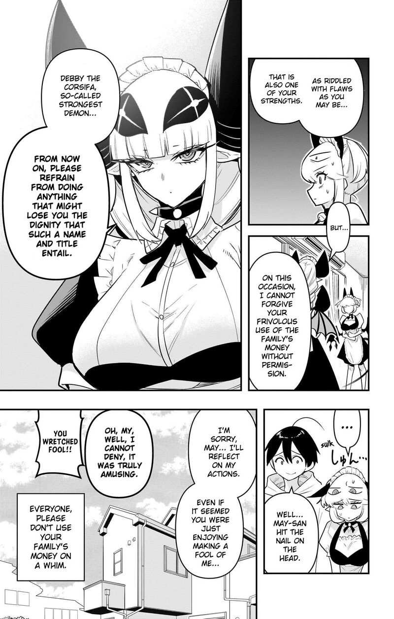 Debby The Corsifa Wa Makezugirai Chapter 53 Page 15