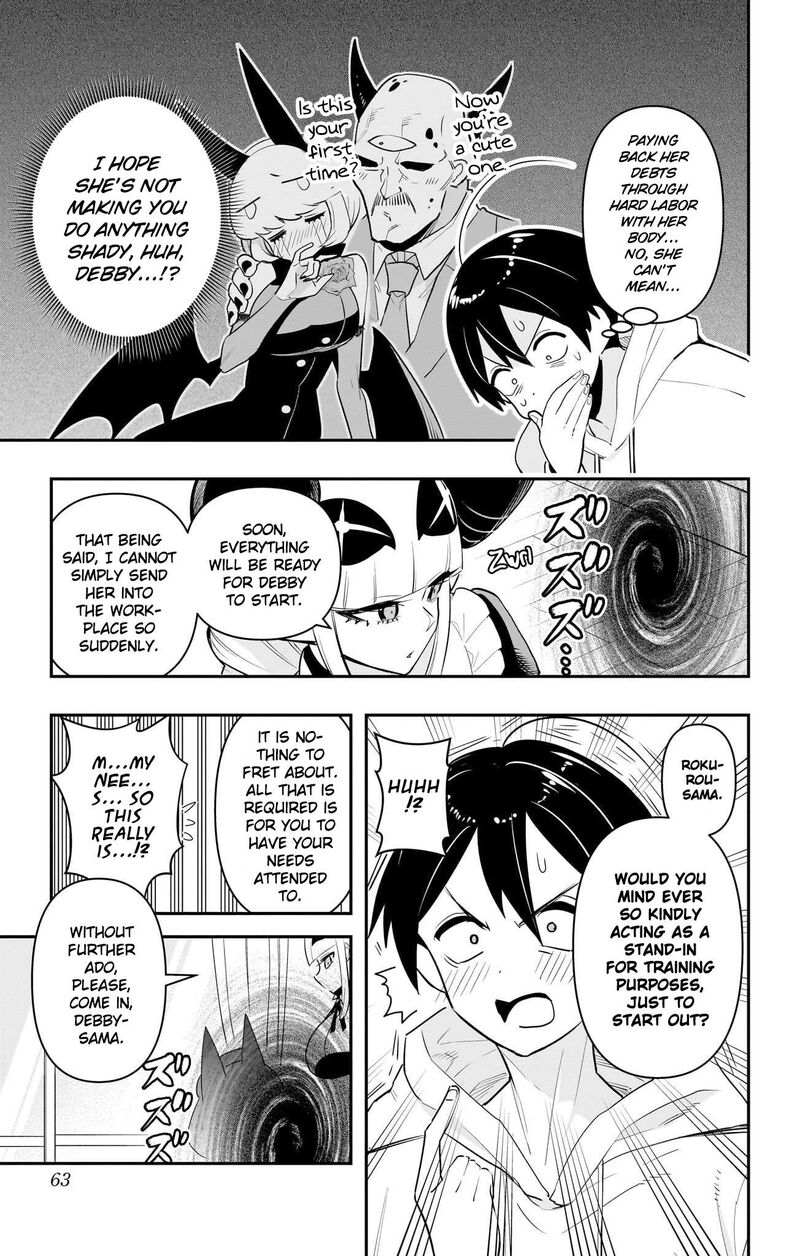 Debby The Corsifa Wa Makezugirai Chapter 53 Page 3