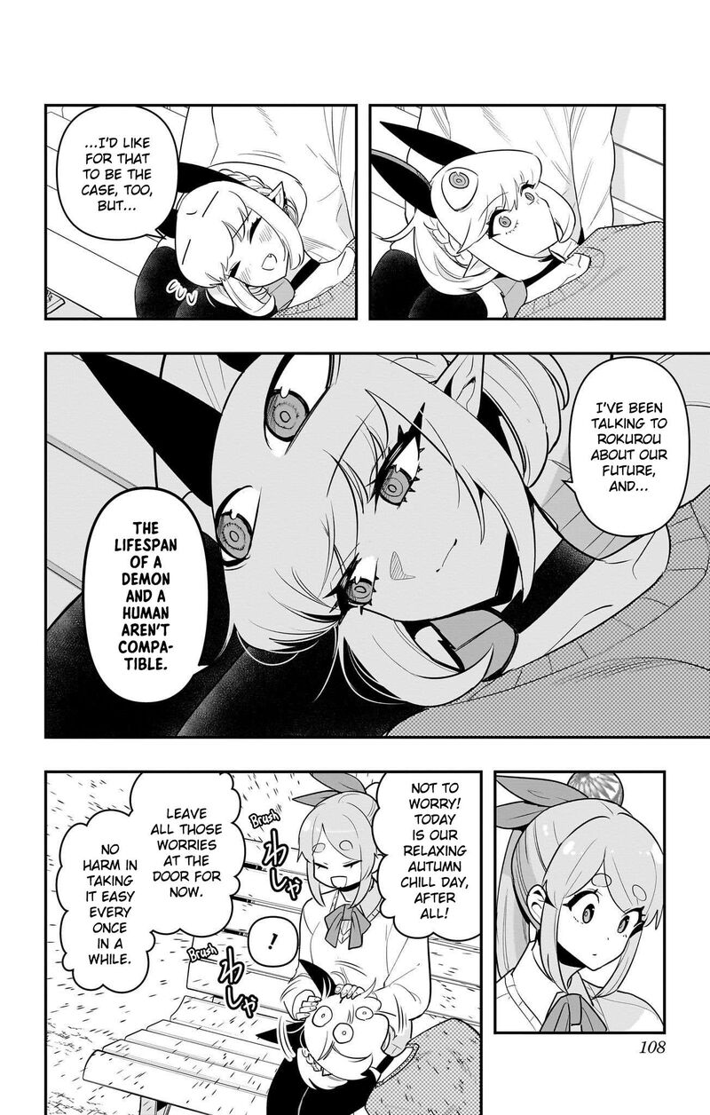 Debby The Corsifa Wa Makezugirai Chapter 55 Page 12