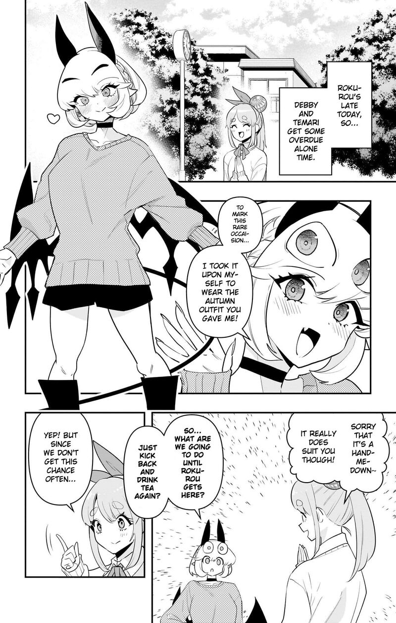 Debby The Corsifa Wa Makezugirai Chapter 55 Page 2