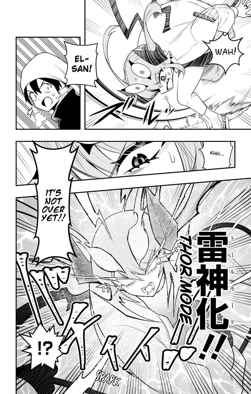 Debby The Corsifa Wa Makezugirai Chapter 57 Page 10