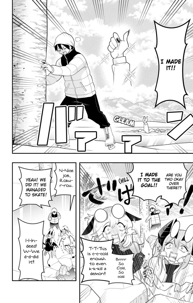 Debby The Corsifa Wa Makezugirai Chapter 57 Page 14